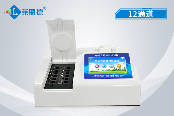 茶葉農(nóng)藥殘留怎樣監(jiān)測？茶葉農(nóng)藥殘留速測儀保障茶葉質(zhì)量安全